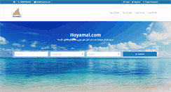 Desktop Screenshot of hoyamal.com