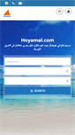 Mobile Screenshot of hoyamal.com