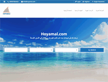 Tablet Screenshot of hoyamal.com